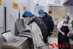 针对查抄中发觉的问